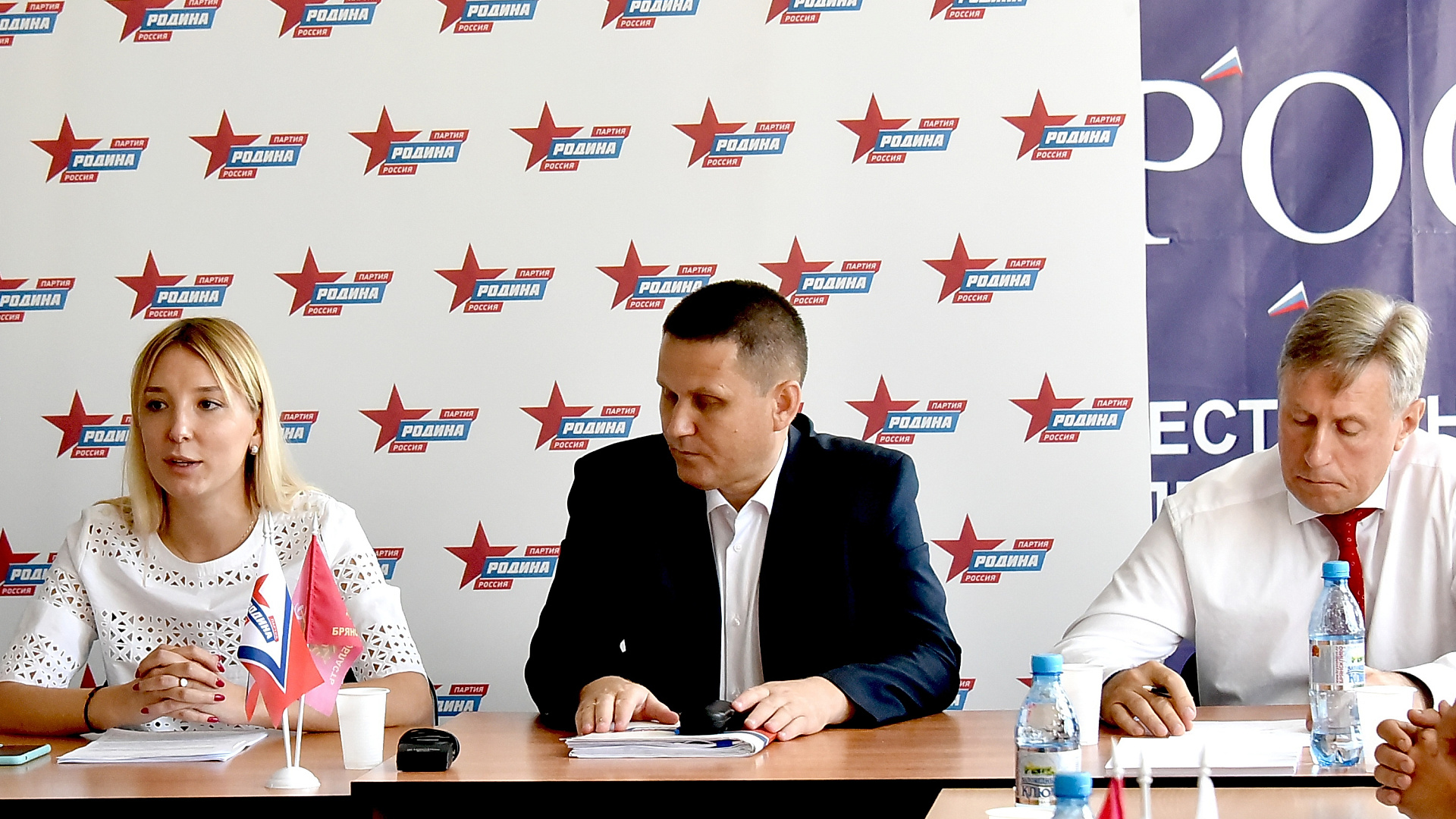 Брянская "РОДИНА" выдвинула своих кандидатов на выборы в областную думу