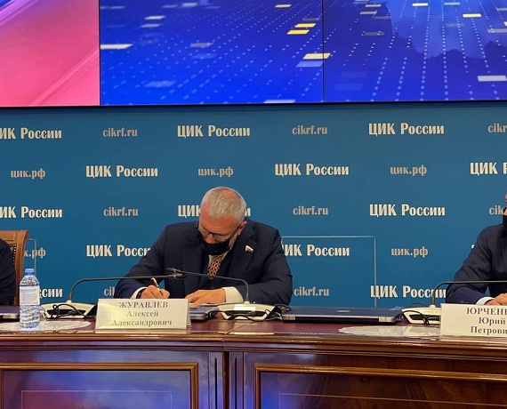 "РОДИНА" подписала соглашение об обеспечении санитарной безопасности на выборах