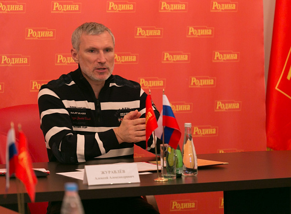 Расширенное заседание Президиума партии "РОДИНА", 20 октября 2014 г.