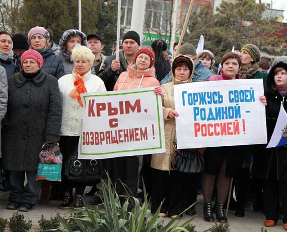 "РОДИНА" Новочеркасска: Россия и Крым - едины