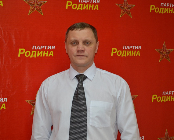 В Красноярском крае создано новое местное отделение "РОДИНЫ"