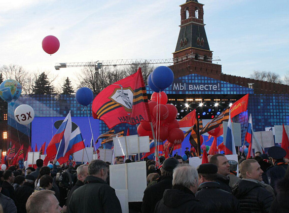 Митинг-концерт "Мы вместе", 18.03.2015