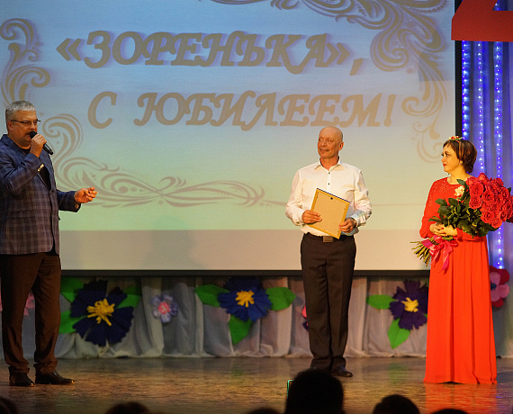 Новосибирская "РОДИНА" поздравила творческий коллектив "Зоренька" с юбилеем