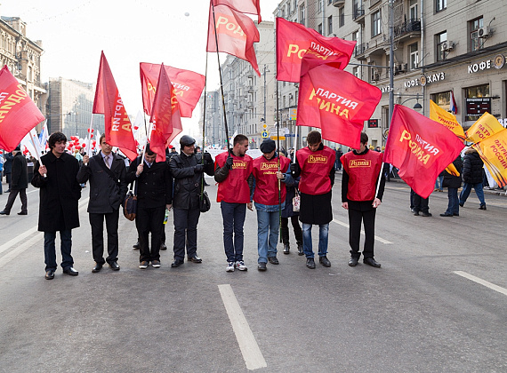 Партия "РОДИНА" - на акции "Мы едины!", 04.11.2014 (2 часть)