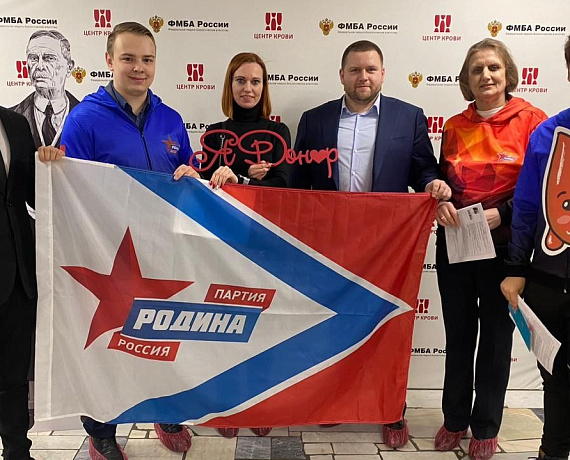 Партийцы Москвы и области поддержали акцию по сдаче крови для раненых в ходе СВО