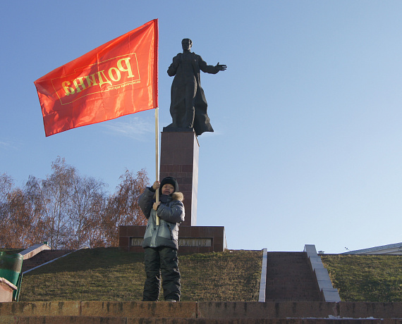 "РОДИНА" Татарстана провела митинг в Казани