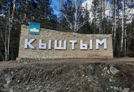 ЧЕЛЯБИНСКАЯ "РОДИНА" ВЫСТУПИЛА ПРОТИВ ЗАКРЫТИЯ ПЛАВАТЕЛЬНОГО БАССЕЙНА В КЫШТЫМЕ