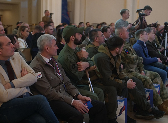IX Съезд партии "РОДИНА", 17.12.2022
