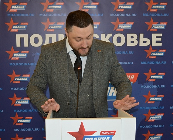 У подмосковной "РОДИНЫ" – новая команда!