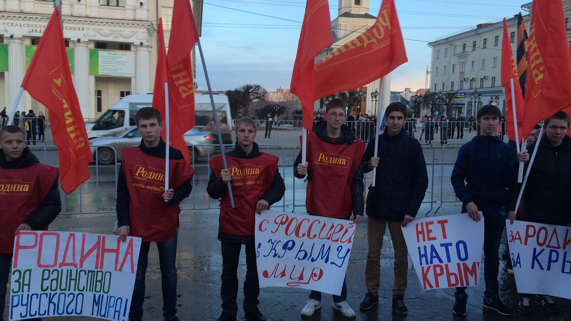 Чувашская "РОДИНА" отметила годовщину воссоединения Крыма с Россией