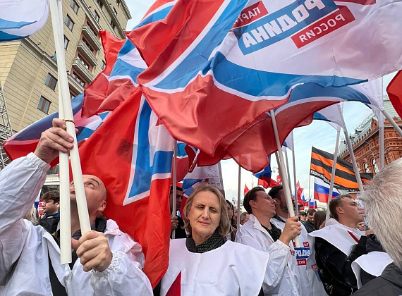 "РОДИНА" приняла участие в митинге "Своих не бросаем" на Манежной площади в Москве (23.09.2022)