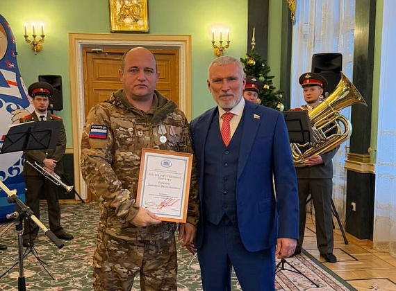 Состоялась партконференция Подмосковного реготделения партии "РОДИНА", 14.12.2024