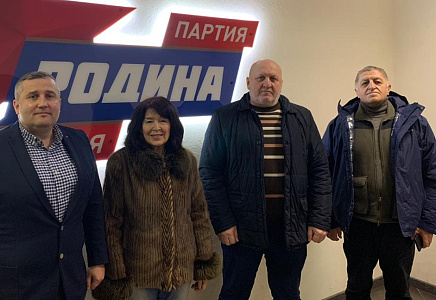 Прошло заседание Совета партии "РОДИНА" по межнациональным отношениям