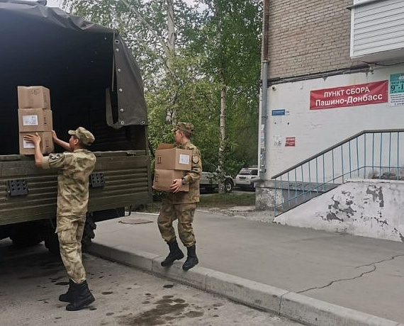 Собранный Новосибирским реготделением партии "РОДИНА" гуманитарный груз отправлен на Донбасс