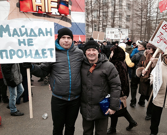 Пермские родинцы приняли участие в митинге "Своих не сдаем!"