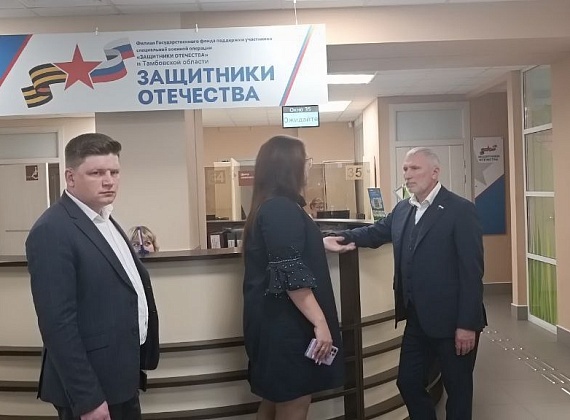 Рабочий визит Алексея Журавлева в Тамбовскую область, 15-16.09.2023