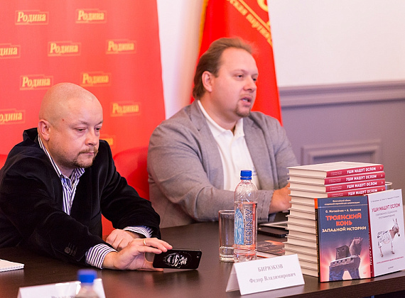 Заседание Социально-патриотического клуба "СТАЛИНГРАД", 10 сентября 2014 г.