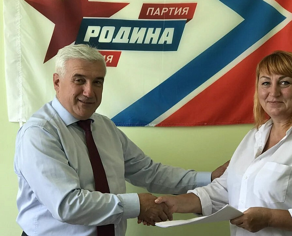 Воронежская "РОДИНА" собрала наказы избирателей Подгоренского района