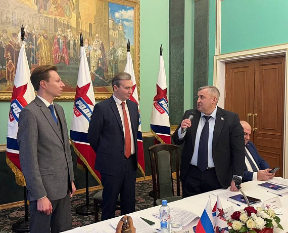 Состоялась партконференция Подмосковного реготделения партии "РОДИНА"