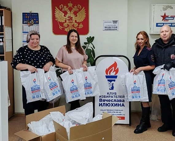 Новосибирские депутаты-родинцы готовят новогодние подарки детям и участникам СВО
