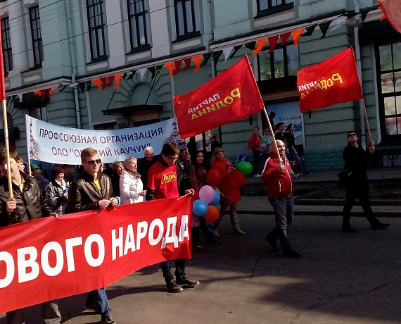 Омские социал-патриоты приняли участие в первомайских торжествах