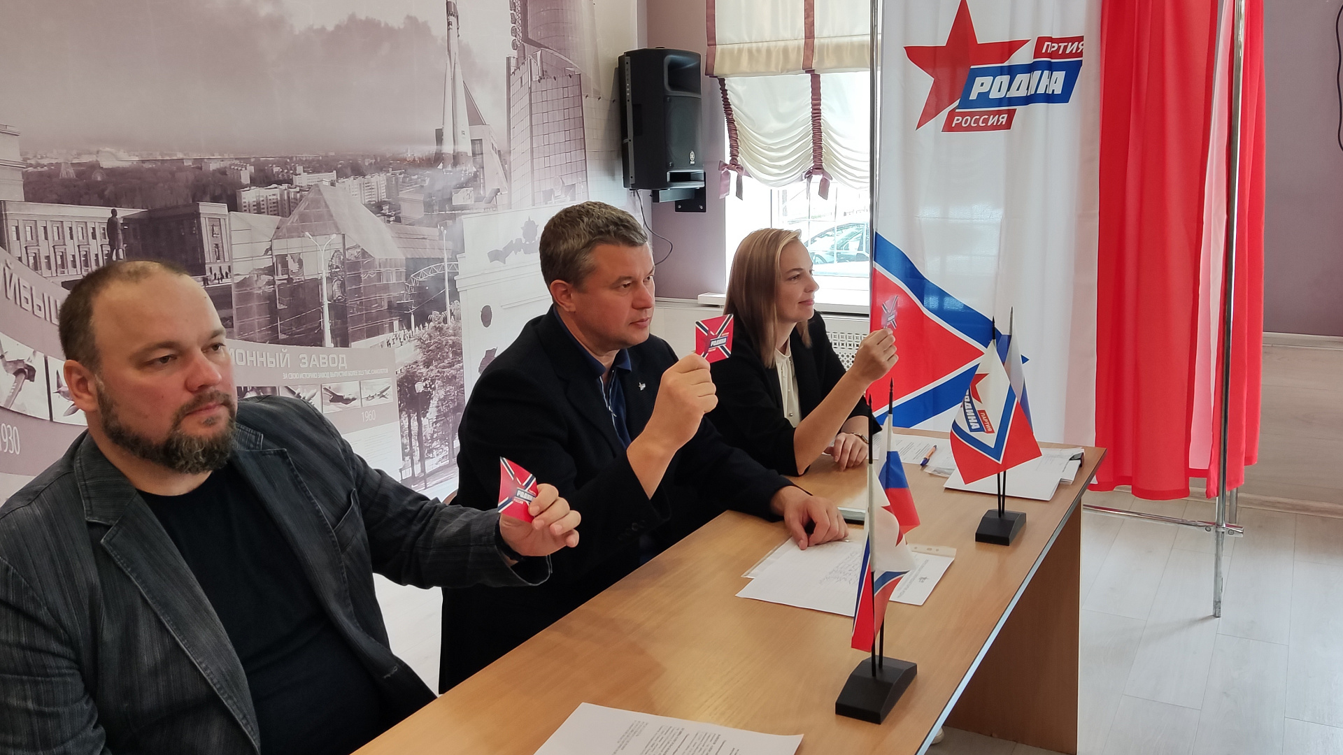 Самарская "РОДИНА" выдвинула кандидатов на выборы Думы городского округа Тольятти