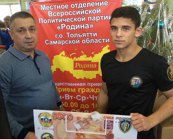 Тольяттинская "РОДИНА" провела турнир по армейскому рукопашному бою