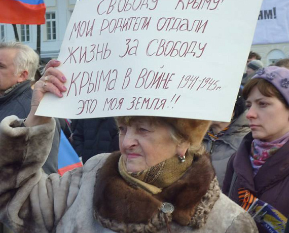 Родинцы Ярославля приняли участие в митинге в поддержку народа Крыма