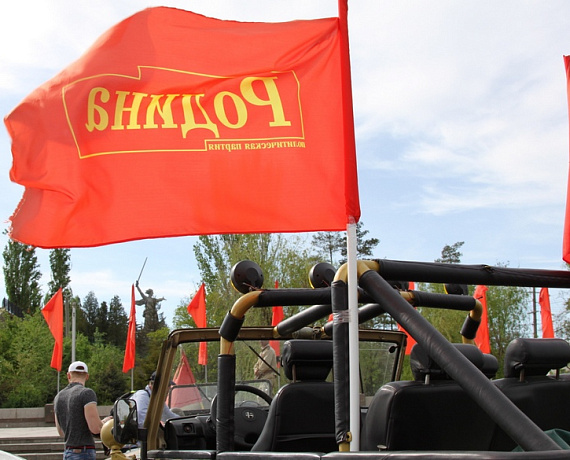 Волгоградские партийцы поучаствовали в историческом фестивале