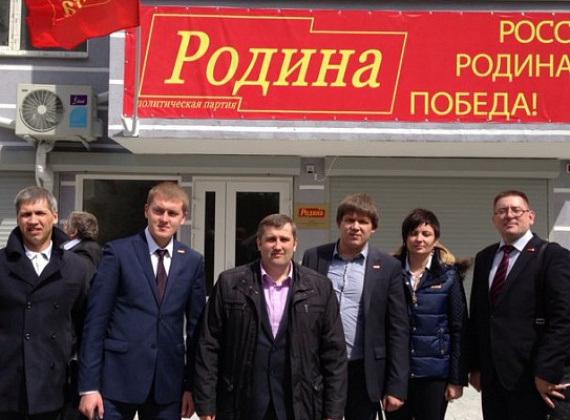 В Севастополе появилась аллея партии "РОДИНА"