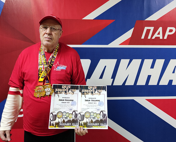 Самарский соратник партии "РОДИНА" отметил уходящий год новыми золотыми медалями