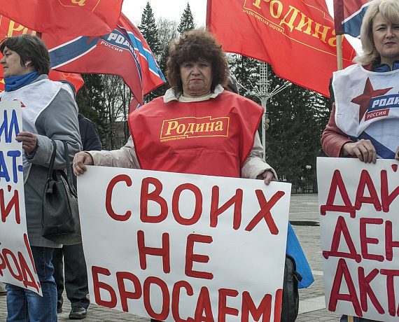 "РОДИНА" провела пикет в Горно-Алтайске против произвола властей в Акташе