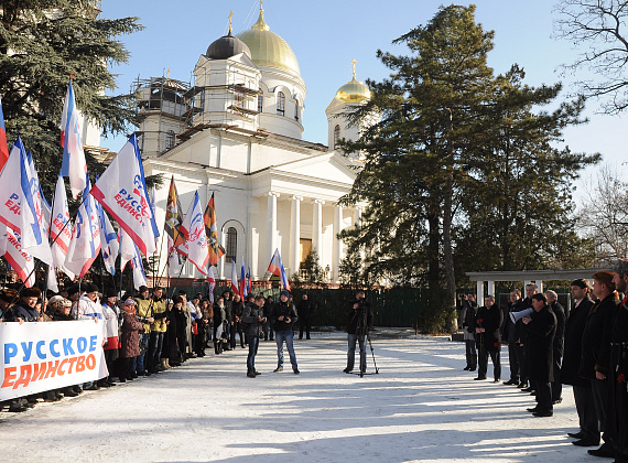 Возложение цветов к Долгоруковскому обелиску и митинг у памятника воинам-освободителям Симферополя, 4 февраля 2014 г.