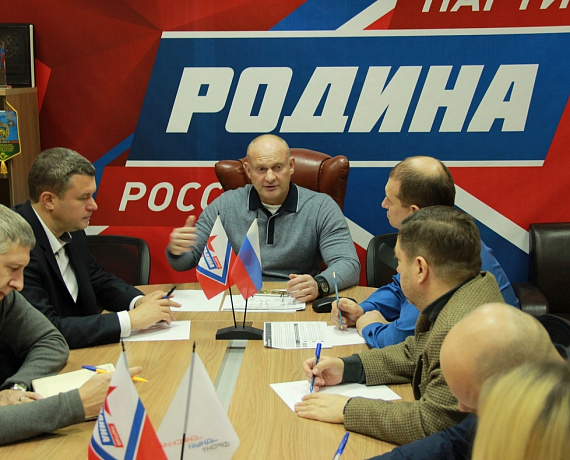 Самарская "РОДИНА" примет участие в реализации партийного проекта Линия фронта"