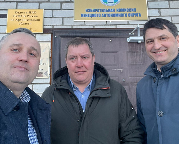 Рылеев и Шинкаренко прибыли с рабочим визитом в Ненецкий автономный округ