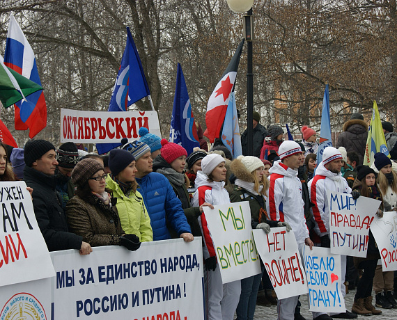 В Ижевске на митинге выразили обеспокоенность событиями на Украине