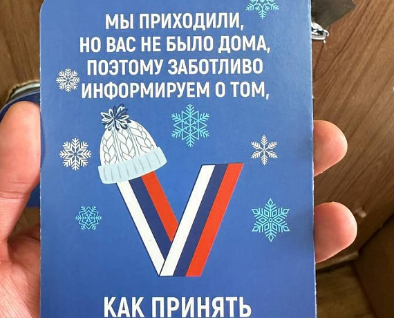 Алексей Журавлев посетил Брянскую область