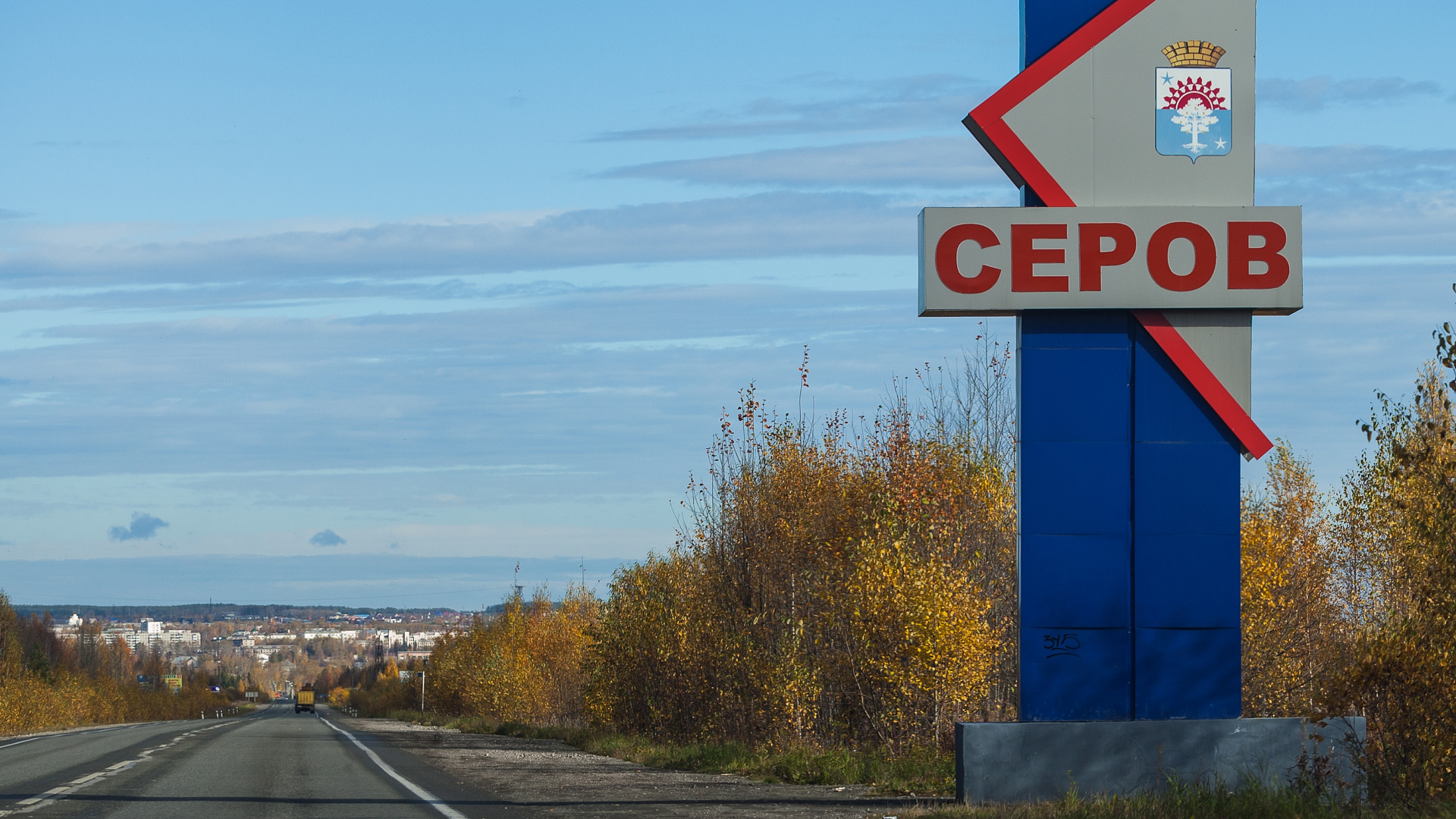 В уральском городе к приезду губернатора помыли грунтовую дорогу