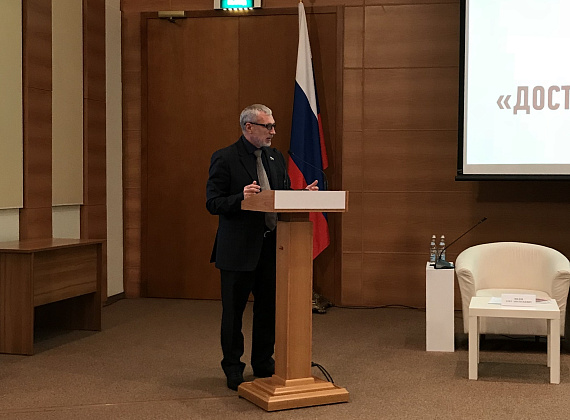 Алексей Журавлев на парламентских экспертных слушаниях о достойном качестве жизни, 26.06.2019 