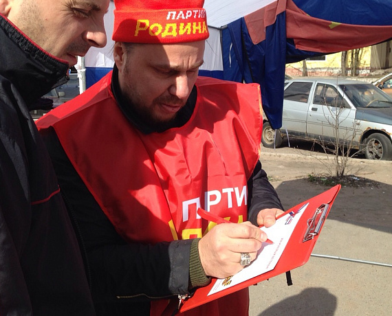 "РОДИНА" Ленобласти активно включилась в акцию "Нерушимый союз"