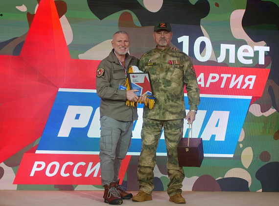 IX Съезд партии "РОДИНА", 17.12.2022