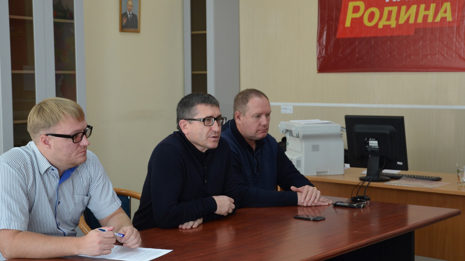 Савельев переизбран на должность председателя оренбургского отделения "РОДИНЫ"