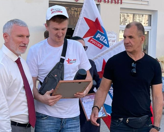 Журавлев и Шугалей в Калуге наградили победителей фотоконкурса