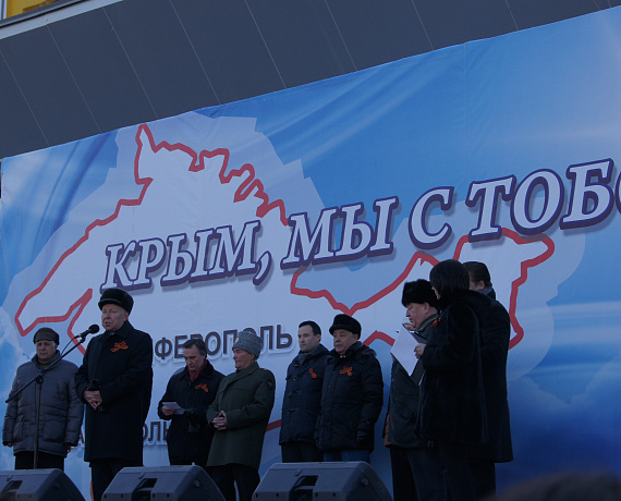 Родинцы Татарстана приняли участие в митинге-поддержке русских и татар на Украине