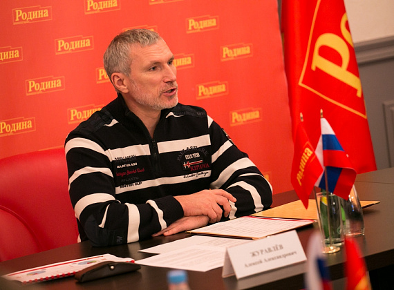 Расширенное заседание Президиума партии "РОДИНА", 20 октября 2014 г.