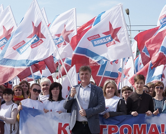 Костромские партийцы приняли участие в первомайской демонстрации