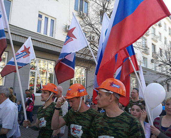 Ульяновские партийцы отметили Первомай
