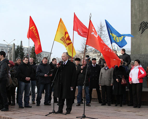 Родинцы Архангельска вышли на митинг в поддержку народа Крыма