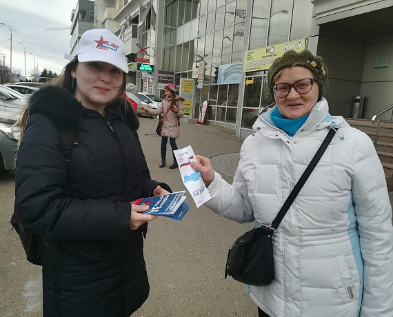 На Кубани завершилась акция "Все на выборы!"