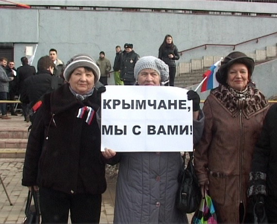 В Иванове прошёл "антимайдановский" митинг